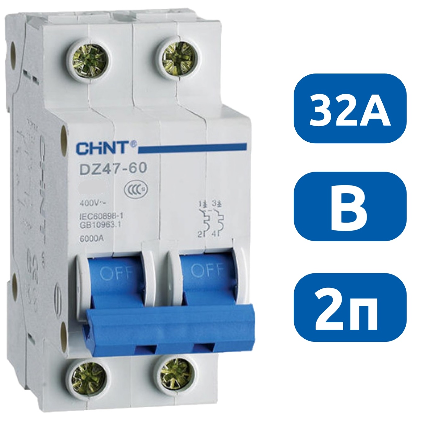 Автоматический выключатель.DZ47-60 B32/2 4.5kA CHINT