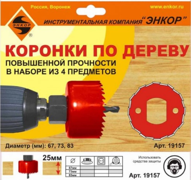 Набор коронок по дереву 4 шт ф67-83мм (энкор) 19157 ХС