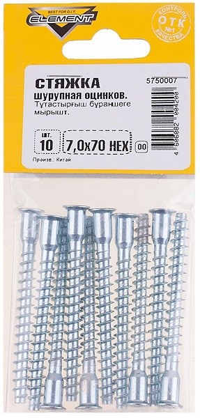 Стяжка шурупная 7,0х70 HEX (белый цинк 10 шт.)