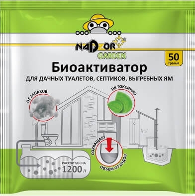 Биоактиватор для дачных туалетов и септиков, 50 гр., в порошке, универсальный, Nadzor Garden/30 BIOW