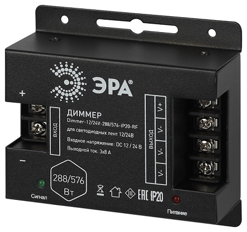 Диммер для светодиодной ленты Dimmer-12/24V-288/576-IP20-RF с радио пультом ЭРА