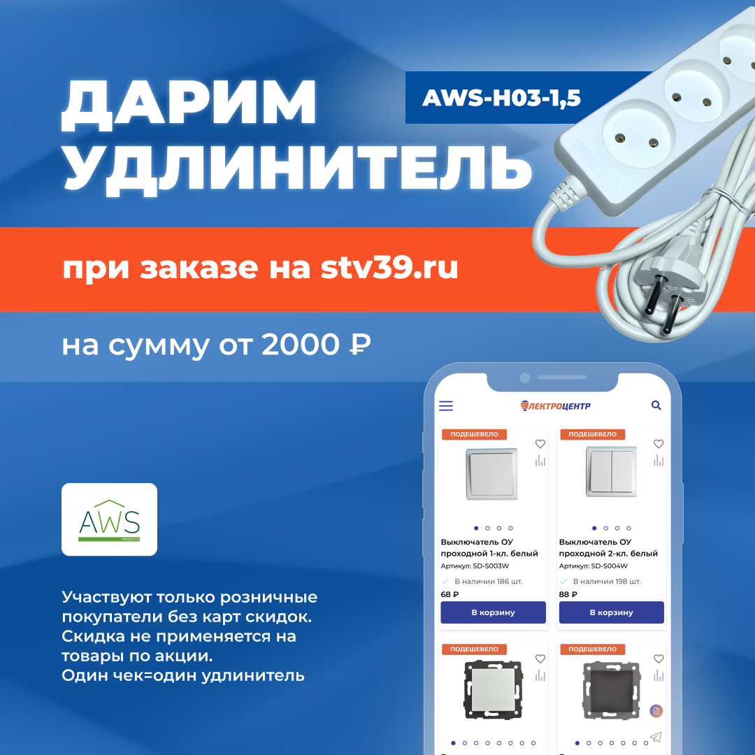 Перейти