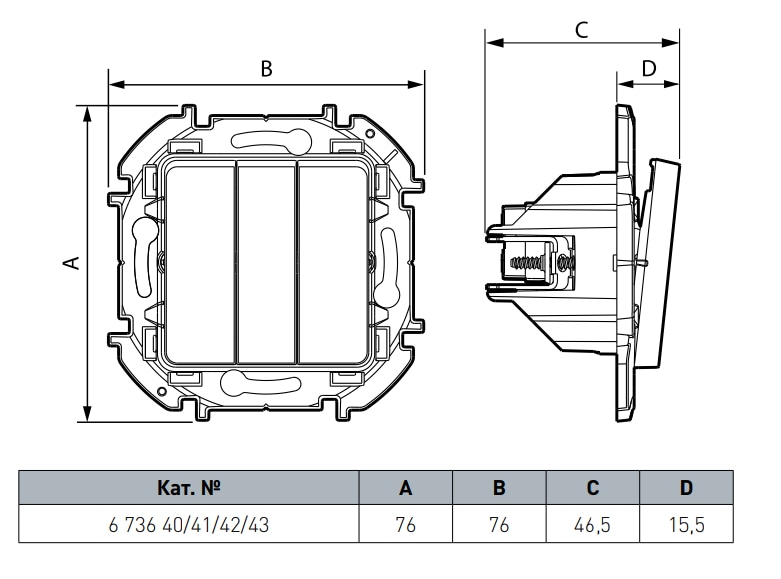 АНТРАЦ_Выключатель 3кл. 10 AX - 250 В~  INSPIRIA без рамки