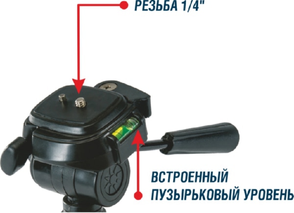 Штатив CONDTROL H130 c элевационной головкой 1/4"