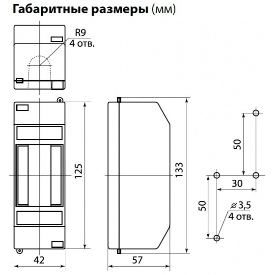 Пласт. бокс навесной Бокс КМПн 1/2 ЭРА