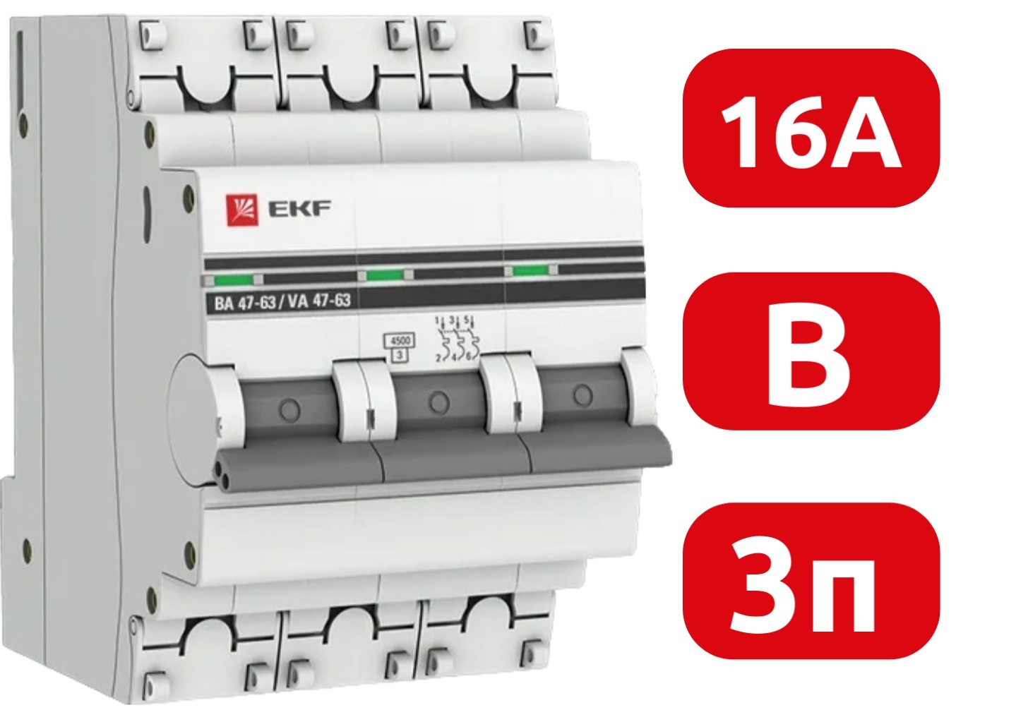 Автоматический выключатель ВА 47-63 B16/3 4.5кА Proxima EKF