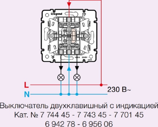 Выключатель 2кл., с подсветкой, белый, Valena (774428) LEGRAND без рамки