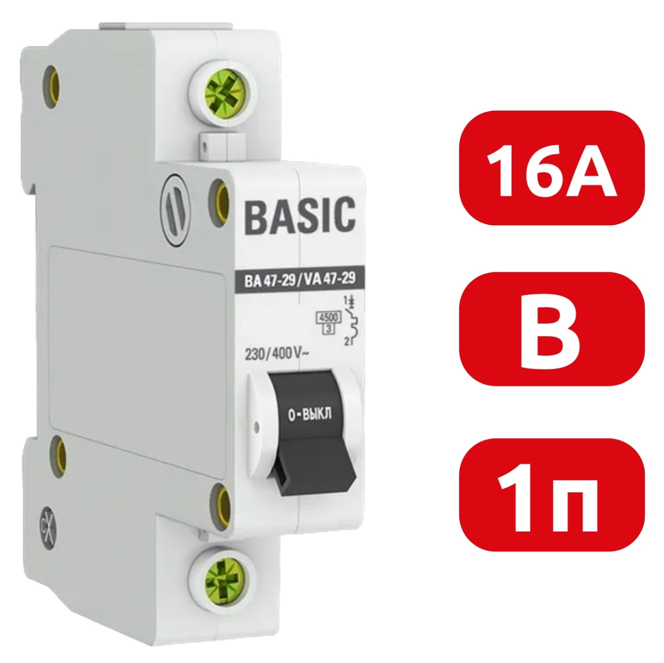 Автомат ВА 47-29 1P 16А (B) 4,5кА 230В Basic