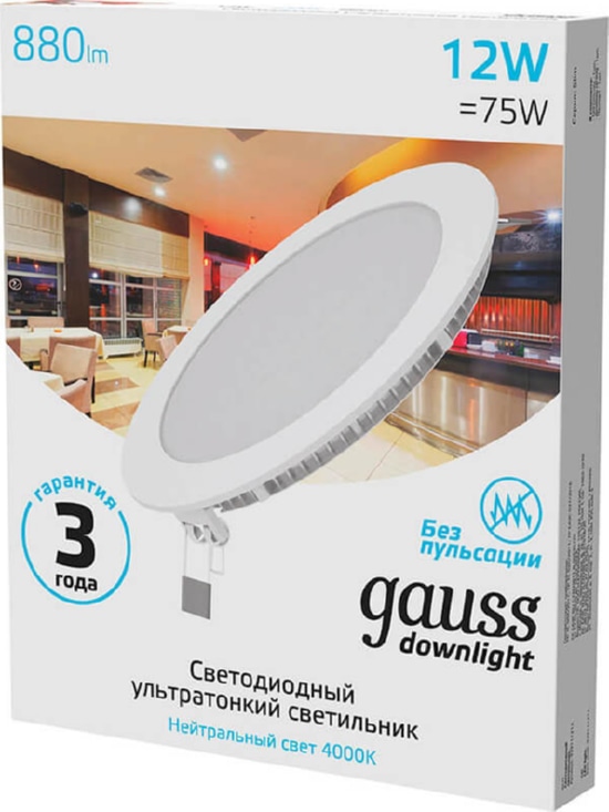 Светильник круглый LED GAUSS 12W 220V 880Lm 4100K