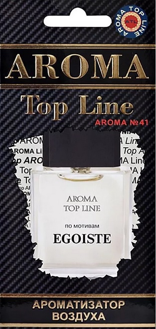 Ароматизатор воздуха №41 Chanel EGOISTE