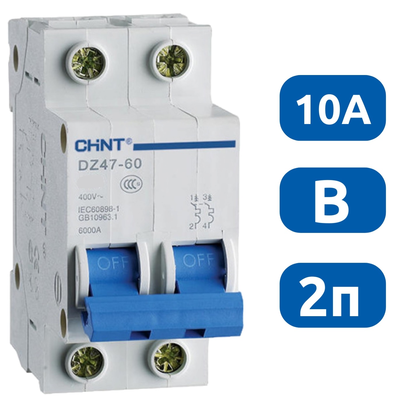 Авт. выкл.DZ47-60 2Р 10А 4.5кА х-ка B