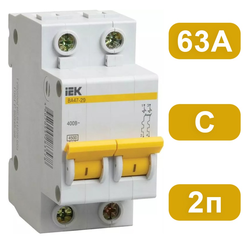 Автоматический выключатель ВА47-29 C63/2 4,5кА IEK