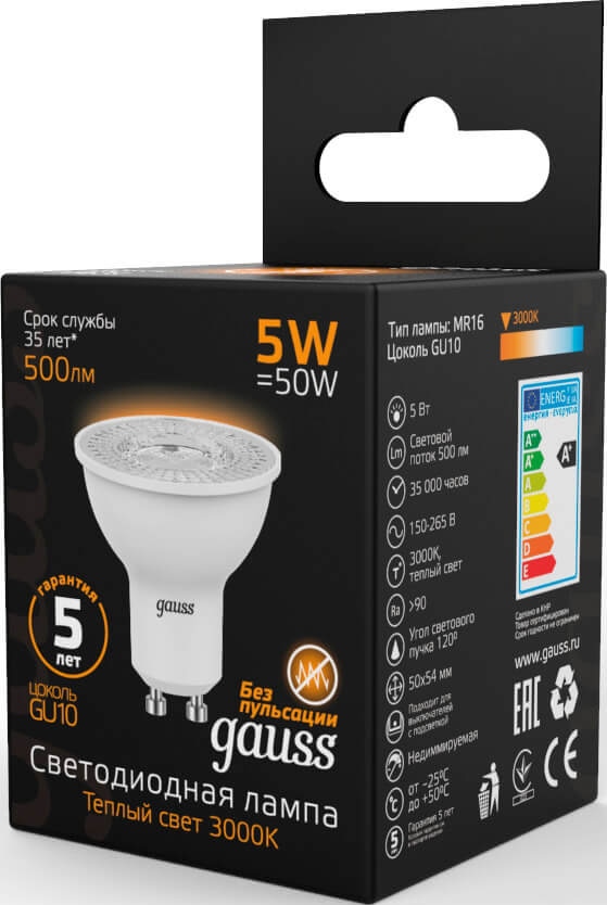 Лампа GAUSS LED GU10 5W 220V  3000К 500Lm