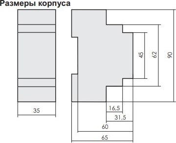 Ограничитель мощности OM-3 (1 фазный 0,5-5 кВт)