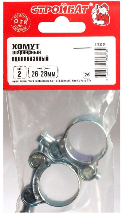 Хомут шарнирный 26-28мм (белый цинк 2шт), уп