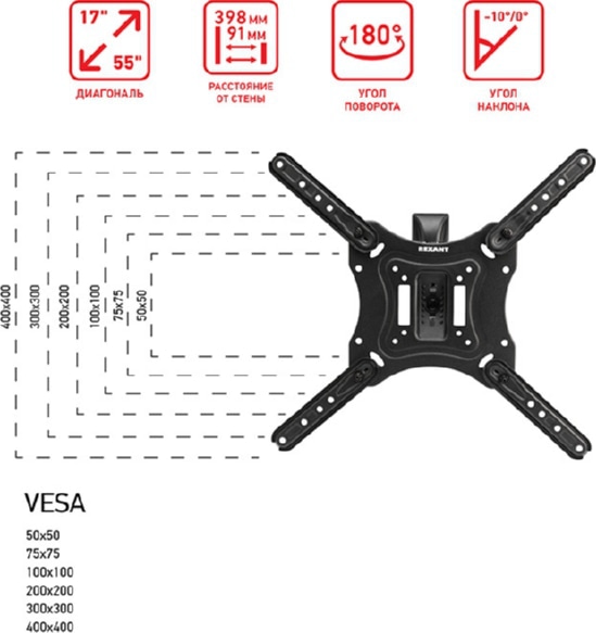 Кронштейн для LED телевизора 17"-55" наклонно-поворотный Rexant®