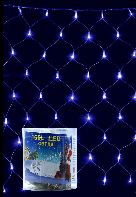 Гирлянда комнатная СЕТКА 160 LED синий с контроллером 1,5мХ1,5м (382-025)