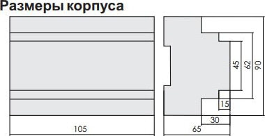 Ограничитель мощности OM-630 5/50 3-H-0-10-1 (3 фазный, 5-50 кВт)