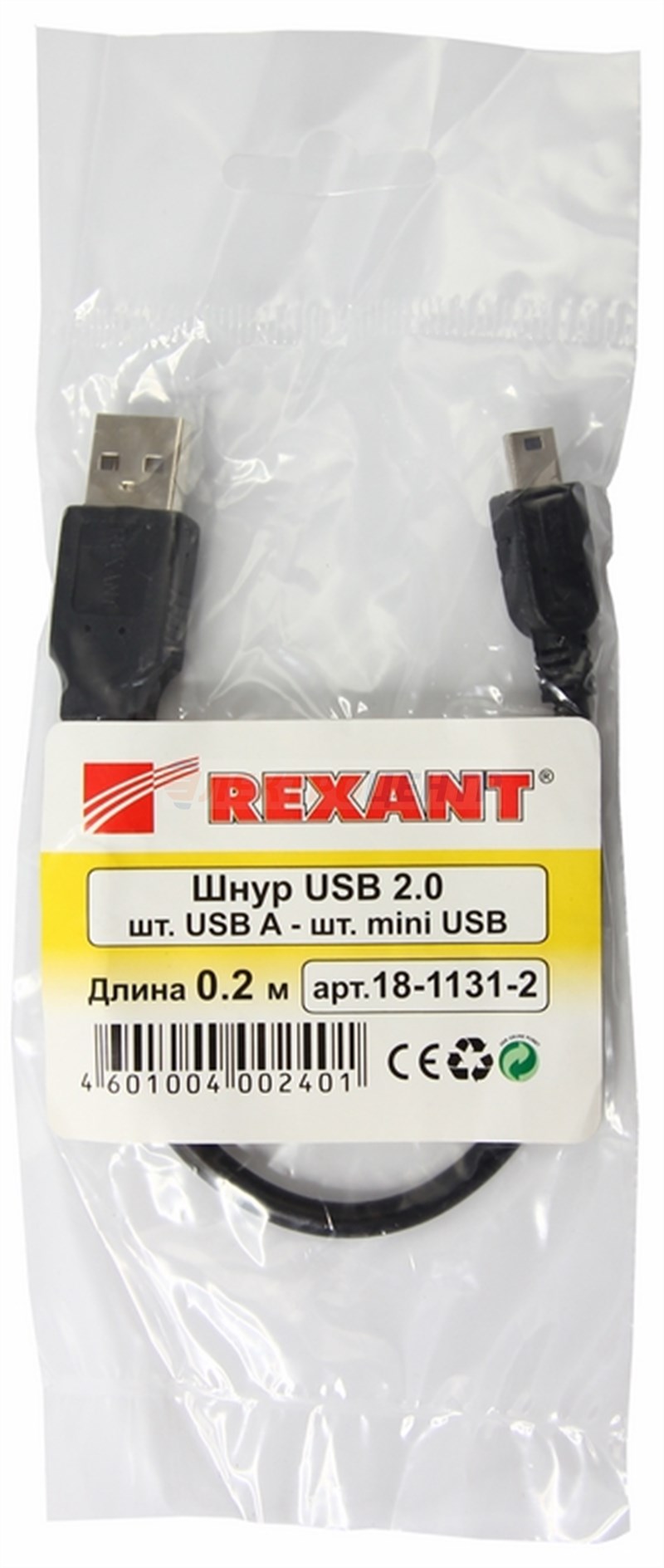 Шнур  mini USB (male) - USB-A (male)  0.2M  черный  REXANT