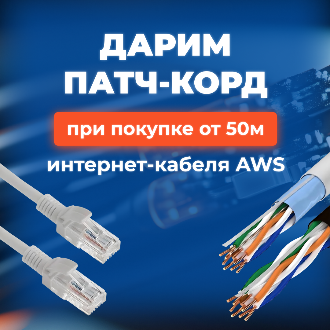 Перейти