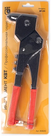 Заклепочник ручной поворотный  ЗР-03 серия ПРОФИ (КВТ)