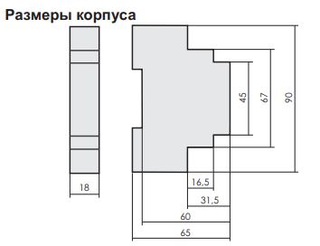 Реле импульсное BIS-411-LED 16A 265V
