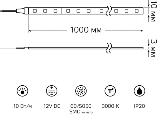 Лента LED 5050 3000K 10Вт/м 60LED/м 12В 700Лм/м 5м IP65 Gauss