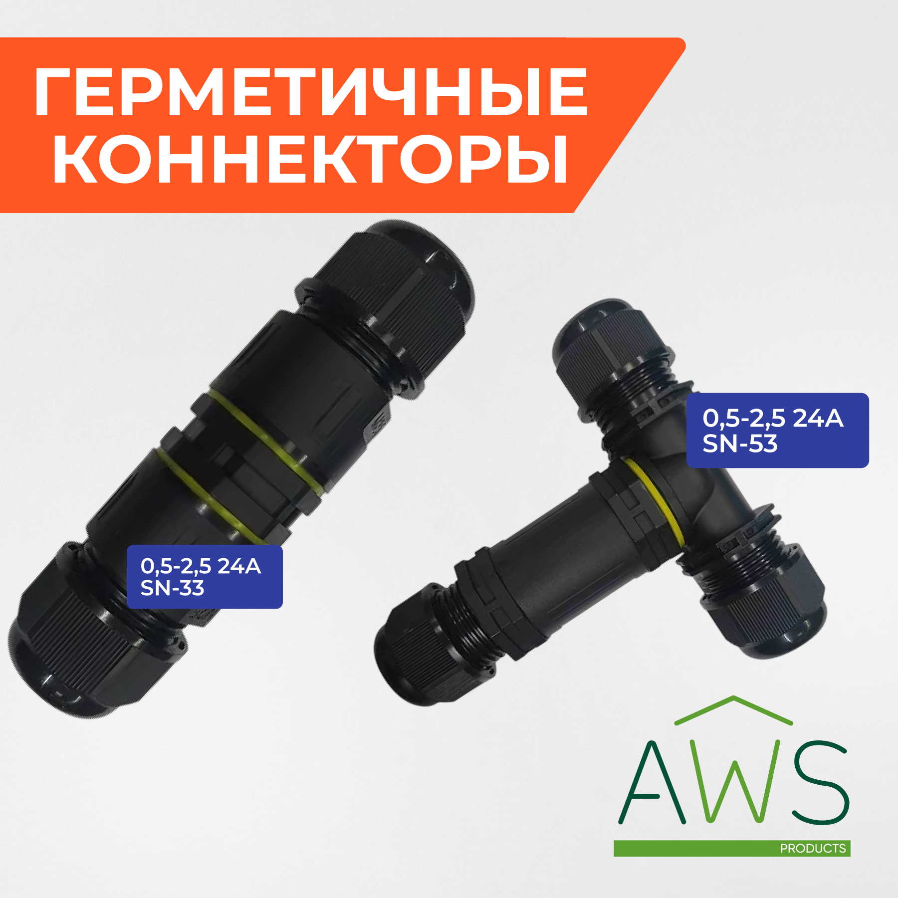 Проверка на герметичность