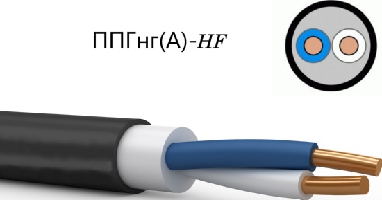 Кабель ППГнг(А)-HF 2* 1,5 -0,66