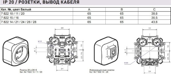 Розетка ОУ 1-я с/з Белый Quteo LEGRAND