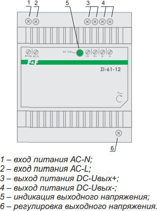Блок питания  ZI-61-12 (12В,DC,5A)