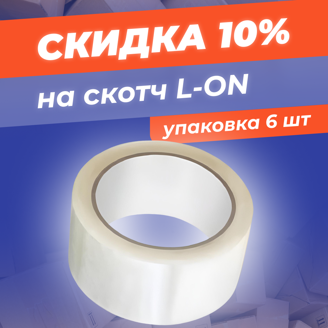 Перейти