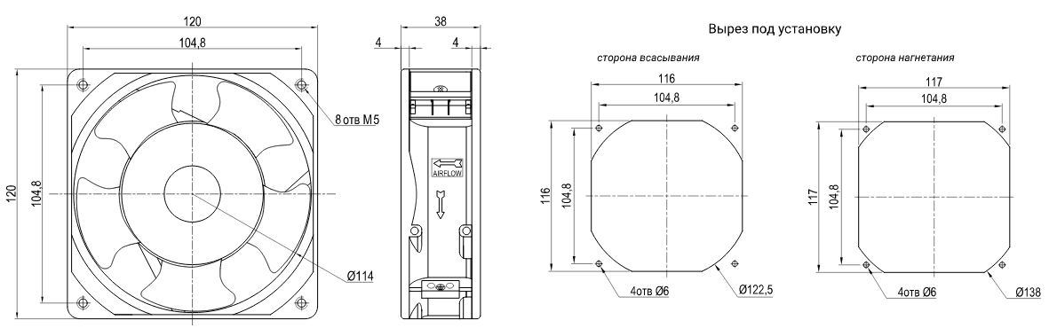 Вентилятор для охлаждения радиатора ТТР VENT-12038.220VAC.5MS LB