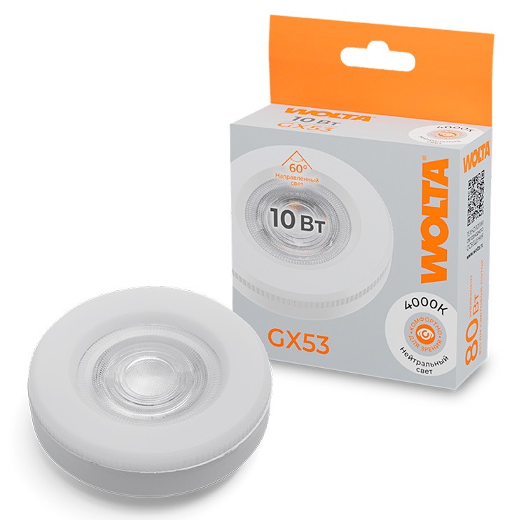 Лампа LED с линзой 10Вт 4000K GX53 WOLTA