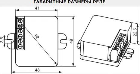 Реле импульсное РИО-1П (РИО-1П AC230В УХЛ4)