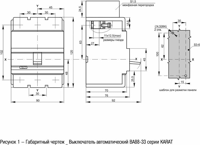 Автомат (рос) ИЭК ВА88-33  125А/3 35кА