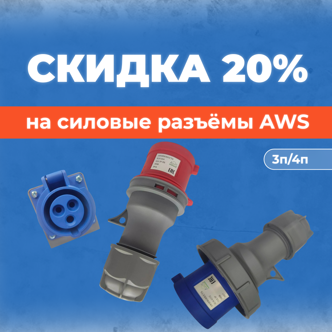 Перейти