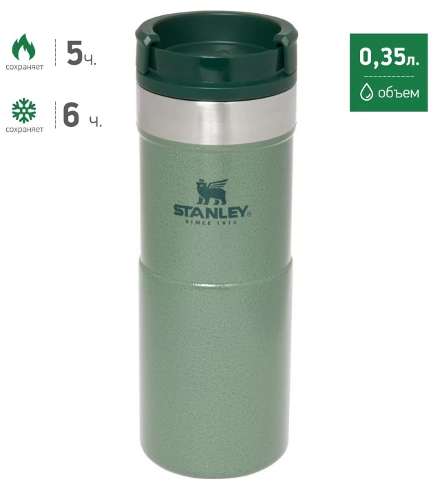 Термокружка STANLEY Classic Neverleak™  0,35L (10-09855-006) зелёная