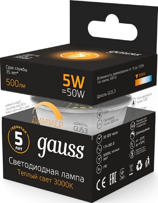 Лампа LED MR16 GU5.3 3000К 5Вт 500Лм DIMMER GAUSS