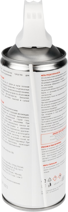 Пневматический очиститель высокого давления DUST OFF 400 мл Rexant, 