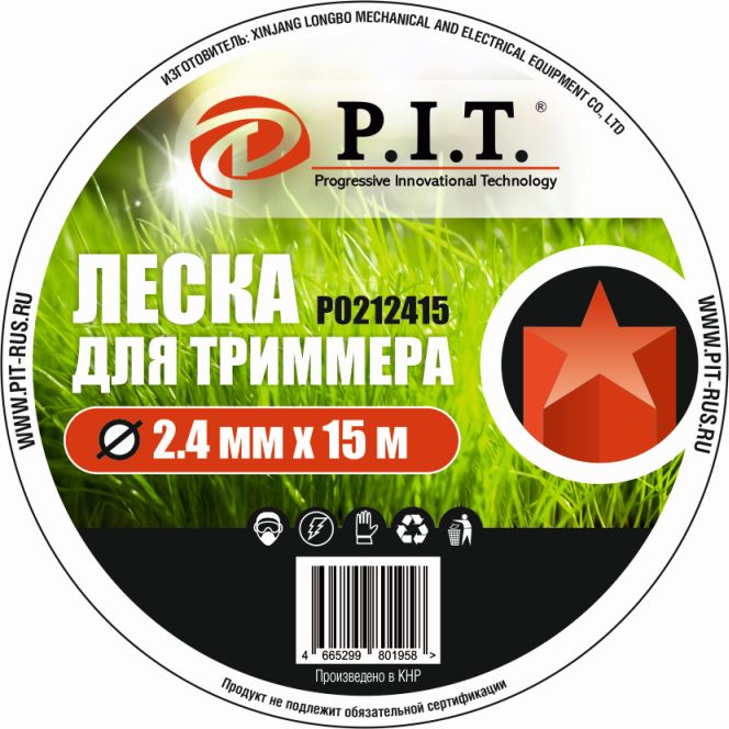 Леска для триммера (2,4мм х 15м. звезда.) картон  P.I.T