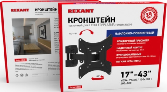 Кронштейн для LED телевизора 17"-42" наклонно-поворотный Rexant