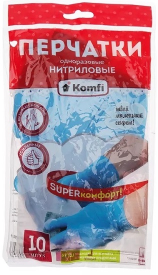 Перчатки нитриловые Komfi L 10/50