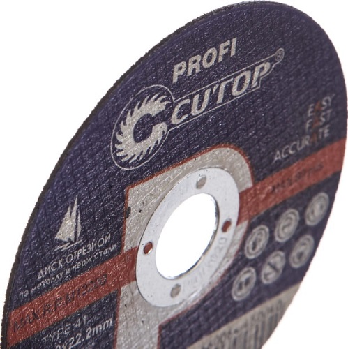 Профессиональный диск отрезной по металлу и нержавеющей стали Cutop Profi Т41-125 х 1,0 х 22,2 мм