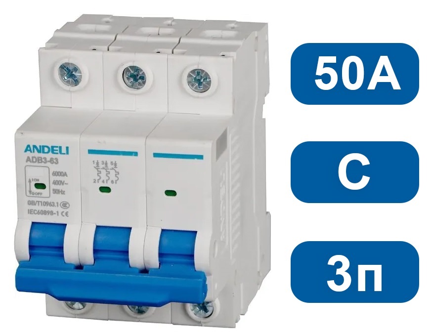 Автоматический выключатель ADB3-63 C50/3 6kA Andeli