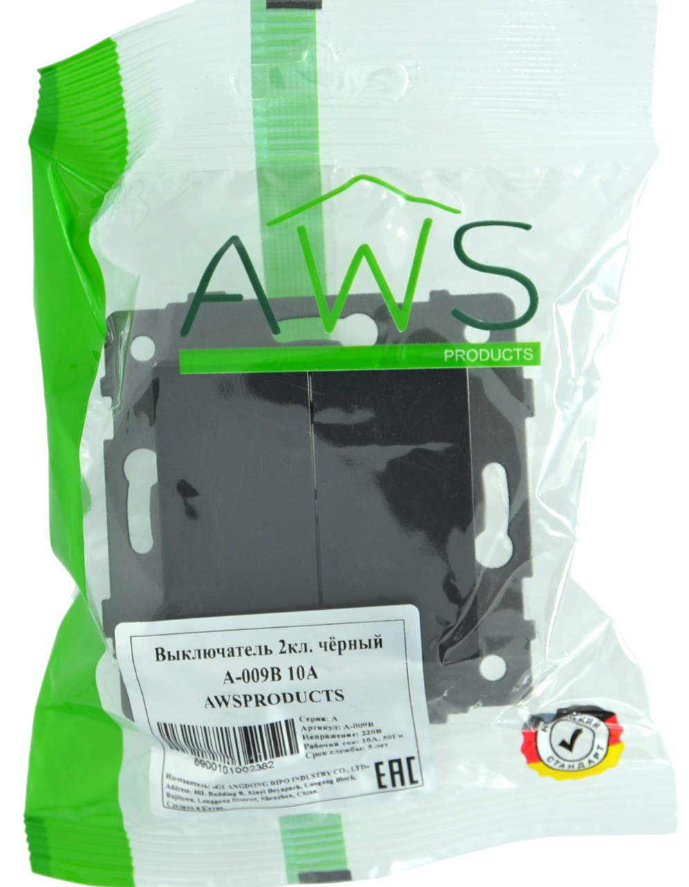 Выключатель 2-кл. чёрный A-009B "Aura" AWSproducts