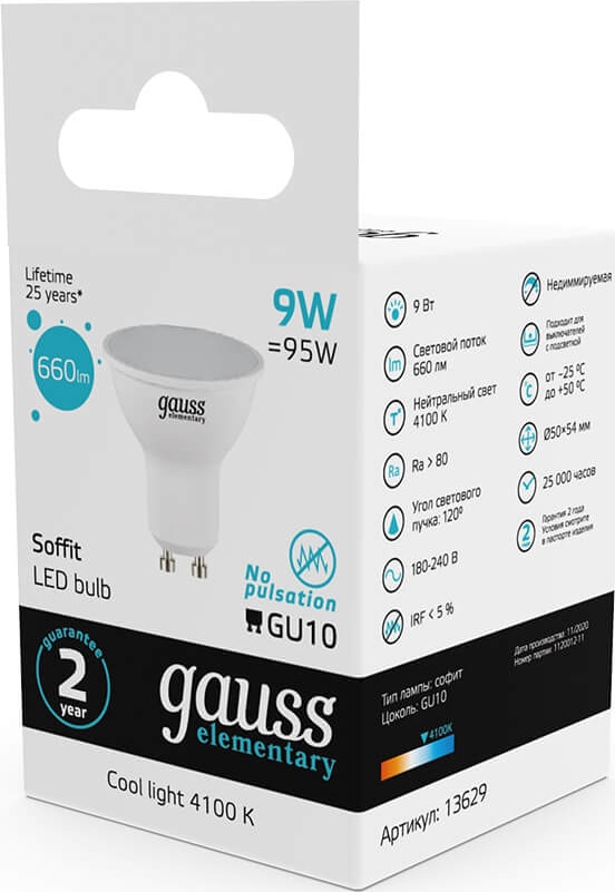 Лампа Gauss Elementary LED GU10 9W 220V 4100K 660Lm