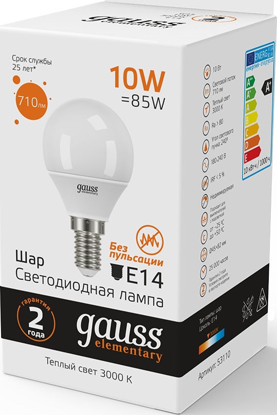 Лампа Gauss Elementary LED  Шар 10W 220V E14  2700/3000К 880Lm