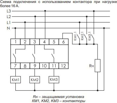Переключатель фаз автоматический PF-431 (3ф, 16А, порог перекл 195В-L1,L2: 190В-23) F&F