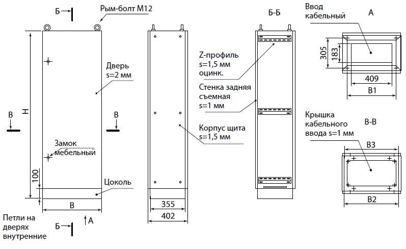 Щит металл. ЩМП-16.8.4-0 (1600х800х400) IP66 без м/п TDM